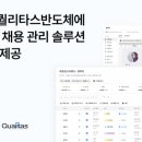 디지털 혁신의 비밀, 데이터 커뮤니케이션 이미지