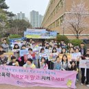 율하초교 이미지