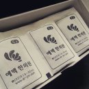 예맥한의원 네이버블로그
