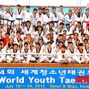 반딧불태권도체육관 뉴시스