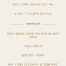 수원시립합창단 제186회 정기연주회 네이버블로그