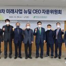 (주)미래농수산 뉴스1