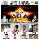 새로와엔터테인먼트 이미지
