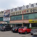 팔복유통