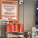 [양산 맛집] 원조시골막창 : 양산에서 막창 먹을 땐 여기!