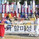 이사주당 유한규묘 이미지