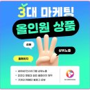 애드웨이 네이버블로그
