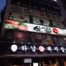 신씨고집 이미지