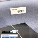 🥁[청주 드럼레슨 추천]｜백석대 드럼 전체 수석·실용음악 석사·예고&amp;교육청 강사의 1:1 레슨💯✍🏻🏫 이미지