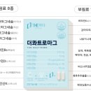 동암조은약국 이미지