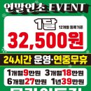 문라이트짐 이미지