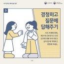 광진구청소년상담복지센터 이미지