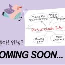 전주 하늘 이미지