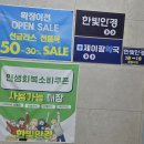👓✨ 전주안경점 한빛안경 방문후기｜오래 쓴 안경 교체, 1층 확장이전 후 만족도 UP!