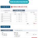 정선찜질방 | 2인용 건식 사우나 후기(강원특별자치도 정선군)