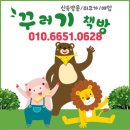 압구정동작은도서관 이미지