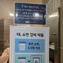 오산시 실버케어센터 | 서울대학교병원 헬스케어시스템 강남센터 건강검진 후기