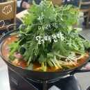 아리랑 닭매운탕