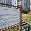 신원동 덕명교비 이미지