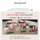 엘지제이제이(JJ) | LG전자와 플레이모빌의 콜라보! 내돈내산 솔직후기