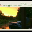 소꿉놀이민박 네이버블로그