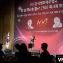 법인계수나무 이미지