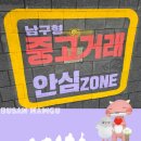 문현동 쌈지공원 네이버블로그