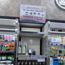 백학하나로마트 이미지