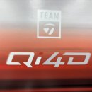 김해 골프샵 테일러메이드 Qi4D 드라이버 MAX 코어 LS 비교 후기