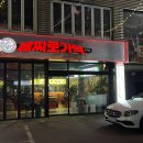 을찌로가맥강서 네이버블로그