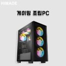 신도시PC 이미지