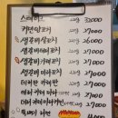 불타는숯불생고기 | ​[동두천/지행 맛집] 지행동 커민양꼬치: "예약 안 하면 못 먹어!" 찐 내돈내산 리뷰 🍖🍻