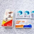 백수약국 이미지