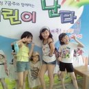 칠공주