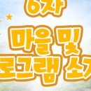 여물리체험마을 네이버블로그