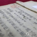 상교 연합뉴스