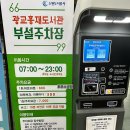 수원-0931 이미지