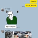 유카프리미엄디테일링 | 강서구 손세차 유카프리미엄디테일링