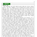 점심애찬