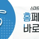 밝은e치과의원 이미지