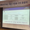 비티에스솔루션 이미지
