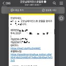 굿모닝레지던스호텔 휴 이미지