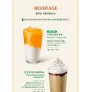 스타벅스 동대문디자인플라자점 이미지