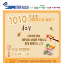 도서관에서 놀자(친구, 친구, 책 친구) 이미지