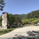 구수곡 자연휴양림 이미지