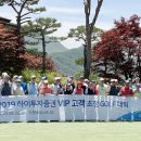 VIP골프클럽 이미지