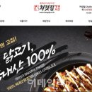 주식회사 일오삼홀딩스 이데일리