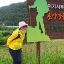 소양간