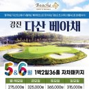 강진-36 이미지