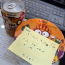 신 아띠마라탕 | 7월의 기록 - 여름 일상